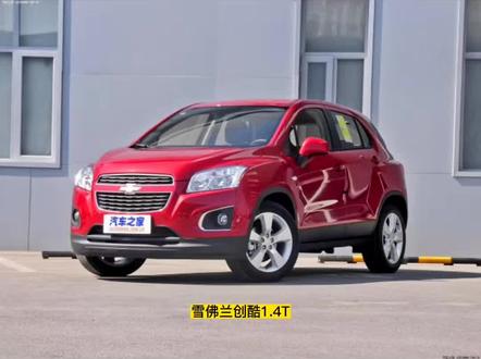 雪佛兰创酷 1.4T 仪表显示故障灯
涡轮增压旁通电磁阀电路故障
问题点 点火火花塞不良导致 功率下降
#汽车保养与维修 #汽车维修 #我要上热门