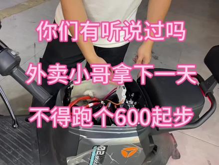 雅迪钛酷出来又放大招#雅迪钛酷G26运动版 #深远gt1 #性价比高的电动车推荐外卖小哥 #电骑仕