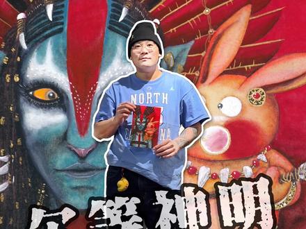 你们都想效忠我?
#TATOTO #阿凡达 #瓦琅 #画画的日常 #生活流创作者