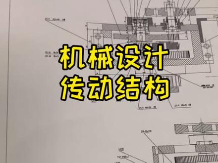#机械设计 #齿轮 由于行程较长,设计了一个齿条传动,根据摩擦系数,设计m8的,承重50