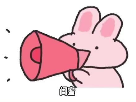 和闺蜜捏个专属小火人 #多闪app #多闪 #AI小火人聊天 #小火人 #小火人家长图鉴