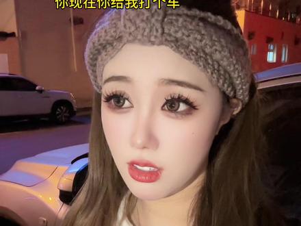 不行你就换个电话号呗#6330 #精神状态良好