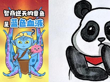 什么动物有9个大脑? #简笔画