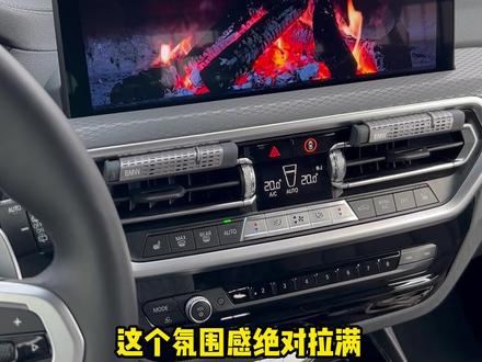宝马也能实现特斯拉的“露营模式”,快@出你身边开宝马却单身的小伙伴吧 #宝马 #刷隐藏