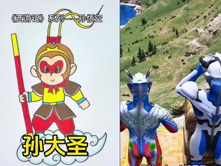 孙悟空孙大圣简笔画#西游记 #简笔画 #儿童动画