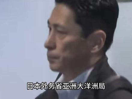 日本官员已经抵达北京,全程一言不发,有一个细节已经说明了问题