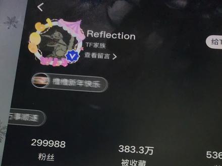 记录橹橹的30万#王橹杰四代唯一门面主唱