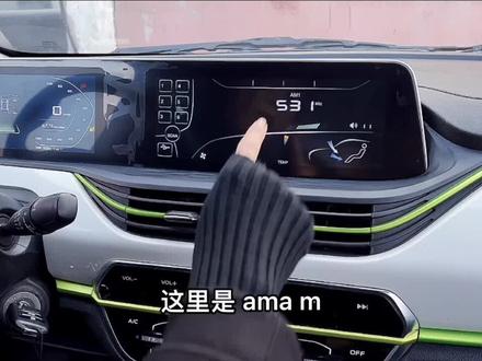 #用车知识 奔奔E-star时间错了怎么办,来,丹姐给你支招#长安新能源奔奔e-star