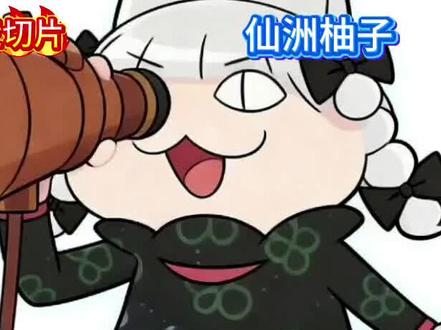 (牢A)在西大,不要随便给流浪动物喂吃的!
动物歪着头看着,可能只是在等你倒下!
原音频来自B站up主斯奎奇大王2025年6月21日直播!
#牢A #流浪动物 #美国 #科普冷知识 #斩杀线