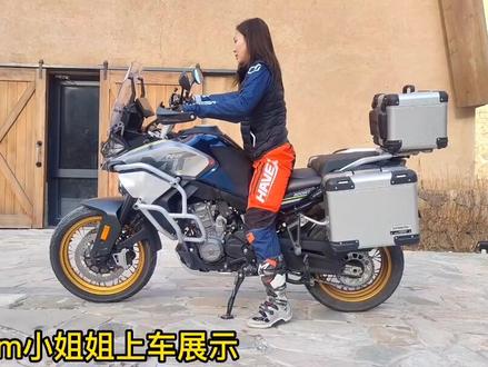 春风800MT高坐能有多高?#机车 #少校玩儿摩托 #摩托车 #adv #车知识分享计划 @DOU+小助手 @自由机械 @好奇的赫赫 @CFMOTO春风动力