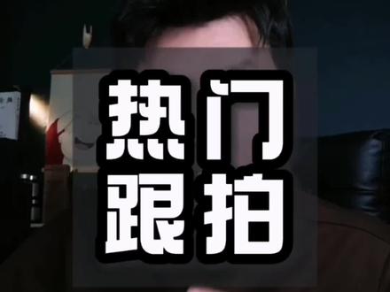 抖音玩法合伙人发布入口#自媒体创业 #自媒体 #自媒体干货 #经验分享#抖音玩法合伙人计划