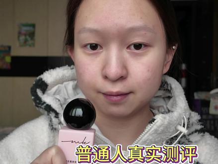 普通人真实测评之miklik粉底液#miklik粉底液#miklik持妆粉底液测评#创作者中心 #创作灵感 #用原相机记录化妆过程