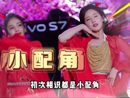 没有什么勾心斗角!只有女生之间的惺惺相惜! #赵露思 #白鹿 #星光大赏 #尖叫之夜 #影娱热点团