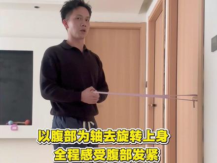 脖子侧面紧张的,都练这个动作啊 #颈椎病 #腹部核心 #螺旋链 #斜角肌