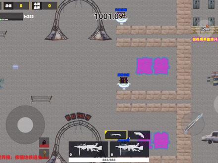 #创游世界 出耀阳元式了