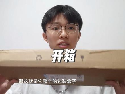 人生的第一个机械键盘,开箱VGN,快速上手视频#开箱视频 #机械键盘