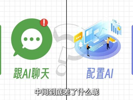 挑战13分钟搞定,Agent Skills深度解析 #人工智能 #大模型 #AI大模型 #agent #skills
