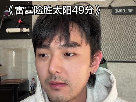 《雷霆险胜太阳49分》 #雷霆 #亚历山大 #太阳#隆多 #佟议个球