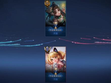 头发互撕之国服妲己
#小乔#妲己#巅峰对决