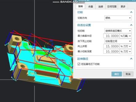 UG编程-动态铣自下而上功能#ug编程学习 #数控编程 #编程学习 #干货分享 #千言教育