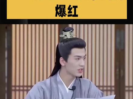 张凌赫湖南卫视跨年演唱会爆红海外。#好剧推荐 #张凌赫 #张凌赫唱歌 #张凌赫跨年演唱会 #湖南卫视跨年演唱会