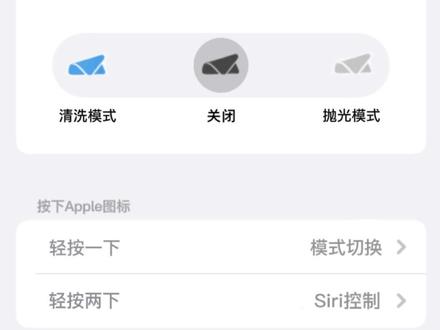 #苹果抛光布 更新版本了,看到最后#苹果