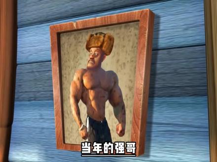 “强哥:我的规矩就是规矩!”#熊出没