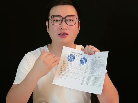 #护士资格证承诺书在哪打印#护士资格证考试 #2022护士执业资格考试 #护士资格证考试承诺书怎么打印 #护士懂护士 护士资格证承诺书及体温表在哪里打印? 护士考生健康承诺书在哪打印 #护士资格证承诺书在哪打印 护士考生健康承诺书在哪打印