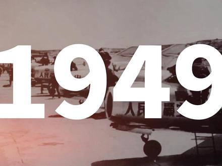 向人民空军致敬!你最难忘它哪个瞬间? #人民空军生日快乐 #不忘来时路 #致敬