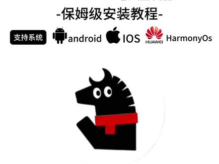 《木家宝藏》马维斯ai助手下载教程来了,腾讯 Marvis下载教程,腾讯AI助手Marvis上线,马维斯ai助手怎么下载,马维斯ai助手使用教程,马维斯ai下载,马维斯ai官网入口,腾讯AI助手marvis下载#马维斯ai助手 #马维斯ai #马维斯ai下载教程 #marvis #AI助手