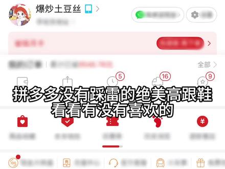 没有踩雷的绝美高跟鞋#再不穿高跟鞋就老了 #高跟鞋 #大长腿的秘密 #中性风女生入春穿搭合集 #早春穿搭公式来了 #奶油少女梦#广州女#萌卡酱#落寻森lolita