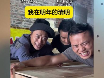 杰伦:你小子 #内容过于真实 #周杰轮 #经典老歌 #夜曲 #热点