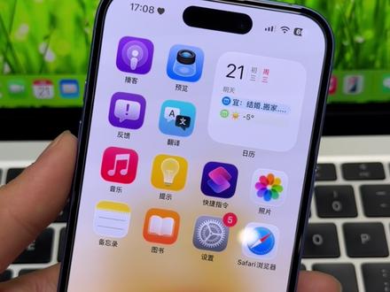 iPhone长截图的两种方式 #iphone小技巧 #苹果手机 #iphone长截图 #iphone长图拼接 #快捷指令