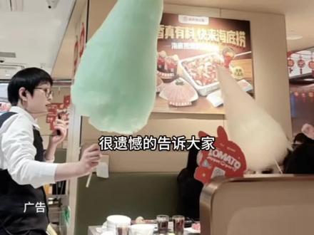 都去冲海底捞和三角洲的的联名!买套餐得三角洲行动实体房卡!!#海底撈#海底捞三角洲#同学被我的海底捞金色房卡直接迷成了制仗#海底捞隐藏吃法#新年第一赞给老己