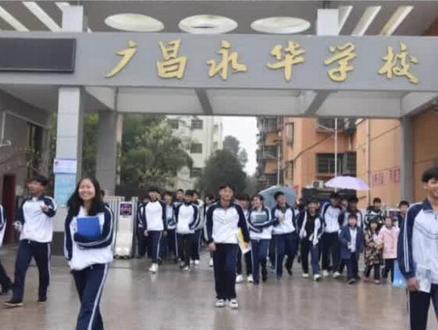 广昌永华学校初一年级开始报名了!符合条件的均可享受奖学金奖励!#广昌永华学校