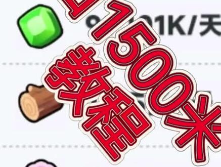 地球猎人教程高润#地球猎人