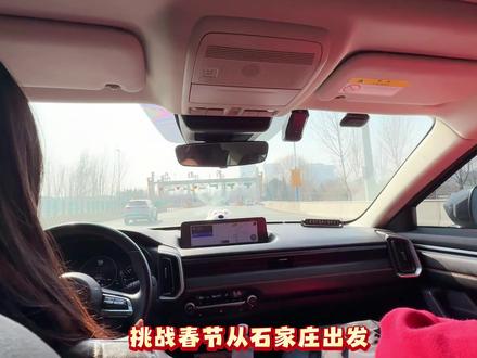 从石家庄出发2小时车程到临清东宛园看超美烟花,吃喝玩乐攻略,适合全家出行的好地方#东宛园#早点来临清#春节#欢笑中国年#去一个年味拉满的城市过年