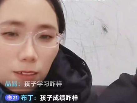 甘宇翼前妻的现任说他们不需要流量,是被逼无奈才直播。#甘宇翼#流量 #前妻