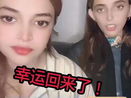 幸运彩虹直播片段 #小李环球旅 ##她们的故事 #异国风情 #巴基斯坦