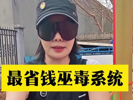 纯绳结巫毒系统,不用主锁这个系统是几倍力?#巫毒系统 #救援绳结 #绳结 #倍力系统 #干货分享