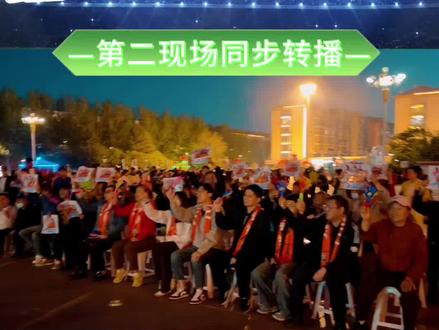 东北超城子河区第二现场同步转播!