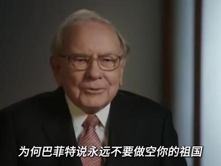 做空纳指有多危险?
