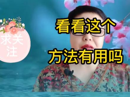 直播推荐打不开,看看这个方法有用吗?请看过来。 #知识分享 #每天学习一点点 #经验分享 #口播短视频 #中视频伙伴计划
