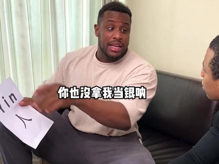 跟我学,给你教的明明白白#伊博 #伊博的东北生活