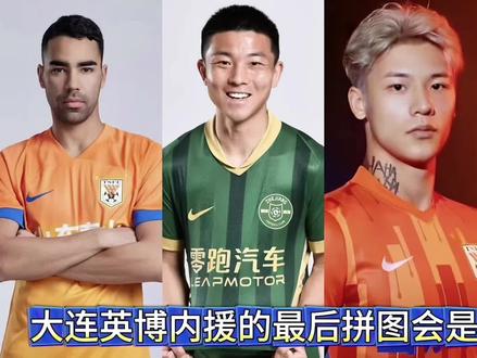 #足坛每日快讯
大连英博在苦求心仪边锋无果后,果断签下前河南队前锋阿奇姆彭,阿奇虽已不复当年之勇,但启动速度、爆发力仍在,反插防线身后依旧犀利,且越老越妖,竟以1米72的身高成为中超头球进球最多的前锋。大连英博与阿奇的结合,互为遍寻佳人而不得的保底选择,就像相亲大会最后剩下的一男一女,虽略有无奈,但也算得配佳缘。而阿奇0.5+0.5的合同更显俱乐部的成熟与专业,在短合同基础上来看,80万美元的税后工资并不高,星海君为这笔引援打80分!
大家一起来评论区说说你对阿奇姆彭的看法吧。
五外确定,接下来就是内援的最后拼图了,星海君个人希望再引进1至2名内援,其中1名前场边路攻击手,最好拥有首发实力,按我朋切沃哥的说法,实力不低于杨立瑜或冯劲,但这种球员必定要满足至少三个基本条件,一、主打的位置为左右边锋或边前卫;二、实力有准国脚级左右;三、上场机会较少,原球队有意外租,球员也在寻找上场机会。按此筛选,星海君捋出四人,大家一起来看看:
德尔加多,候选名单中最强之人,28岁,前场多面手,去年出战1200分钟4球2助,认真起来的德尔加多绝对有国脚实力,他也不在韩鹏的新赛季计划之内,但500万的顶薪让不少球队望而却步。
陶强龙,少年英雄,成名已久,才24岁,踢不上球肯定郁闷,去年联赛510分钟就有6球2助进账,但浙江今年野心不小,肯定需要保证阵容厚度,引进他难度不小。
谢鹏飞,右边路国脚飞翼,可惜在蓝皮蹉跎了 ,联赛仅出战200分钟1球1助,不过他现在有伤病隐患,同时也不便宜。
陈蒲,是这份名单里最帅的,也是唯一在咱队不具备绝对首发实力的。再加上泰山现在的管理层要共同决策,谁也不想担责,谁也不敢轻易放他出来。
这些球员引进难度都不小,最终一个都来不了也很正常,大家应以平常心对待。
咱们球队,资金很紧张,确实有困难,斯坦丘4000万的每一分钱都是魁额自己兜里掏出来的,我只能说这么多。
大家有钱捧个钱场,没钱捧个人场,多多包容,多多谅解,尽力支持吧!
明天解读偷跑的2026中超赛程!
#大连英博 #dou来足球季 #真实生活分享计划 #阿奇姆彭