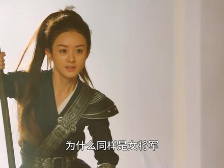 同样是女将军,樊长玉的人设差在哪?