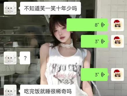 如何注销别人的抖音?😴😴😴#猎奇@好运ovo