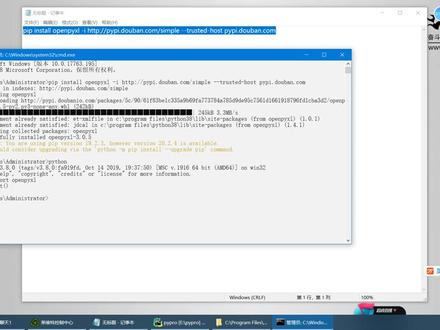 安装第三方模块openpyxl