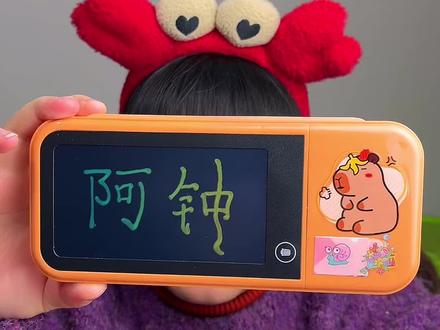 卡皮巴拉糖果写字板和手工吧唧 #美食 #零食 #糖果 #零食推荐 #食玩