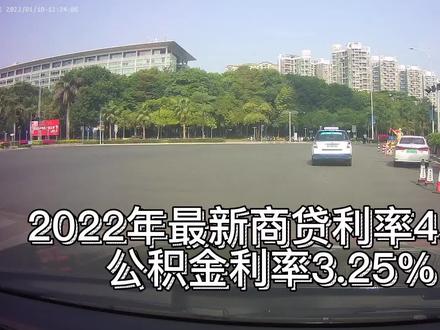 #贷款知识 #银行利率怎样计算 #金融知识 | 你不知道的冷知识。